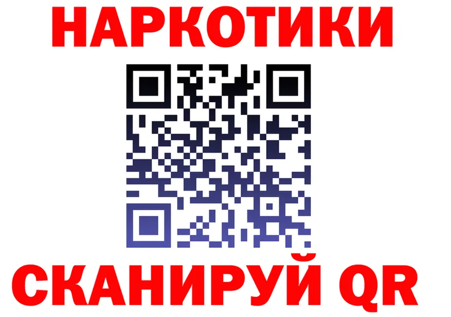 Codein Purple Drank сайт это mega Фрязино