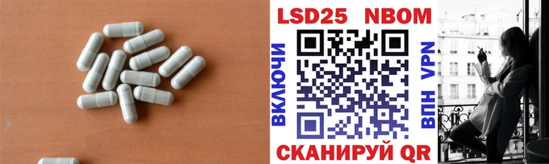 Лсд 25 экстази ecstasy  Фрязино 