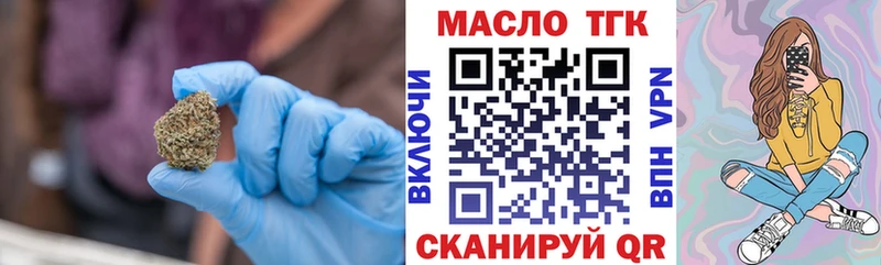 как найти закладки  Фрязино  Дистиллят ТГК гашишное масло 